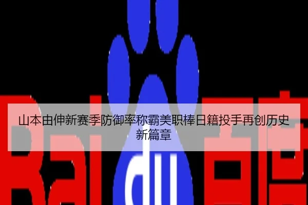 shan-ben-you-shen-xin-sai-ji-fang-yu-lv-cheng-ba-mei-zhi-bang-ri-ji-tou-shou-zai-chuang-li-shi-xin-pian-zhang-2-693.jpg